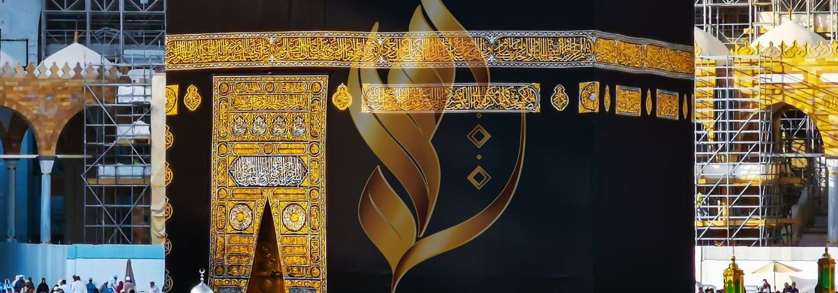 توحید باری تعالیٰ