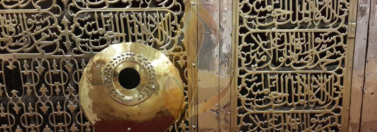 نبی کریم صلی اللہ علیہ وسلم کی وفات