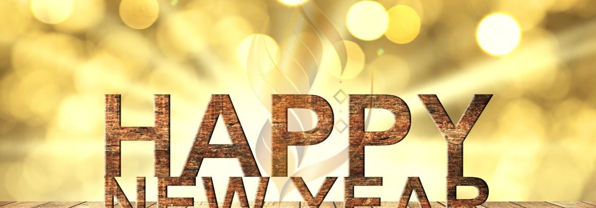 یکم جنوری سال نو کا جشن اور اسلامی تعلیمات Happy New Year