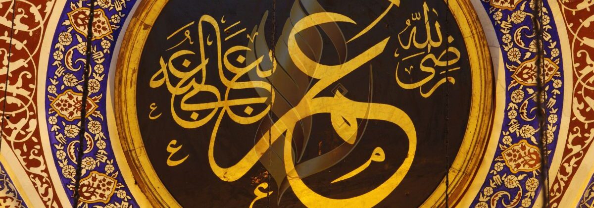 خلیفہ ثانی حضرت عمر فاروق رضی اللہ عنہ