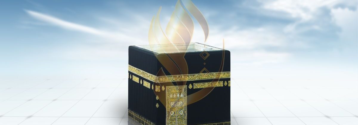 قرآن کا پیغام (1)