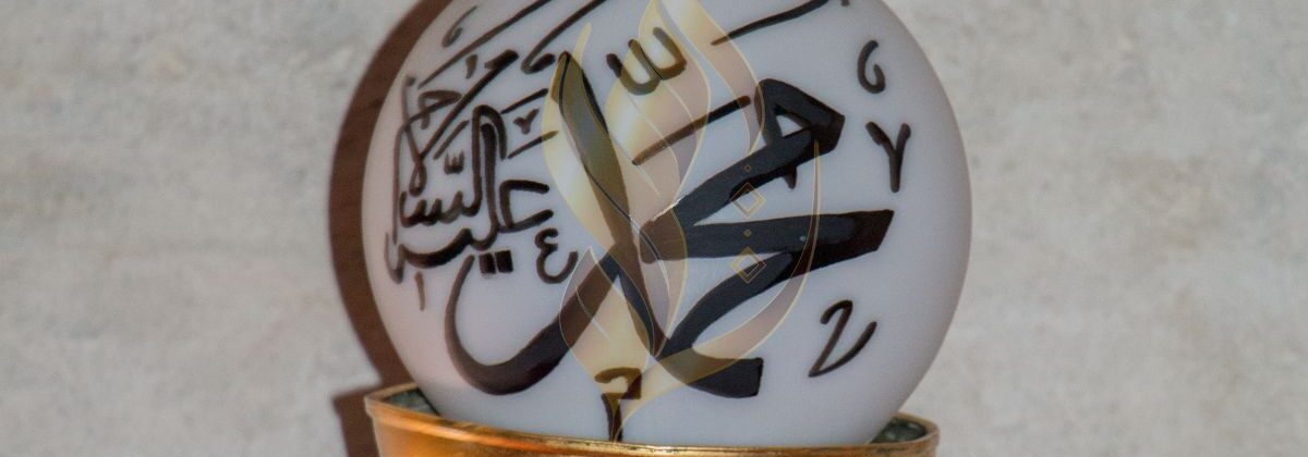 قرآن کا پیغام