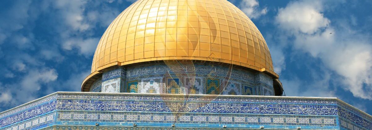 قبلہ اول اور اسکا تحفظ