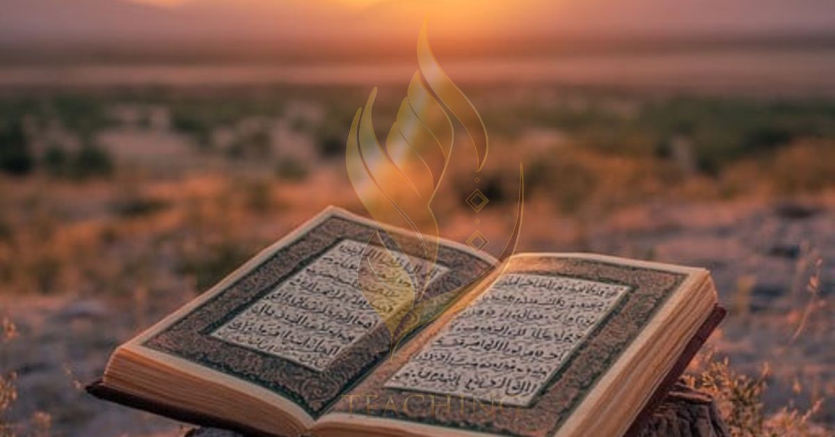 شب برات قرآن وسنت کی روشنی میں