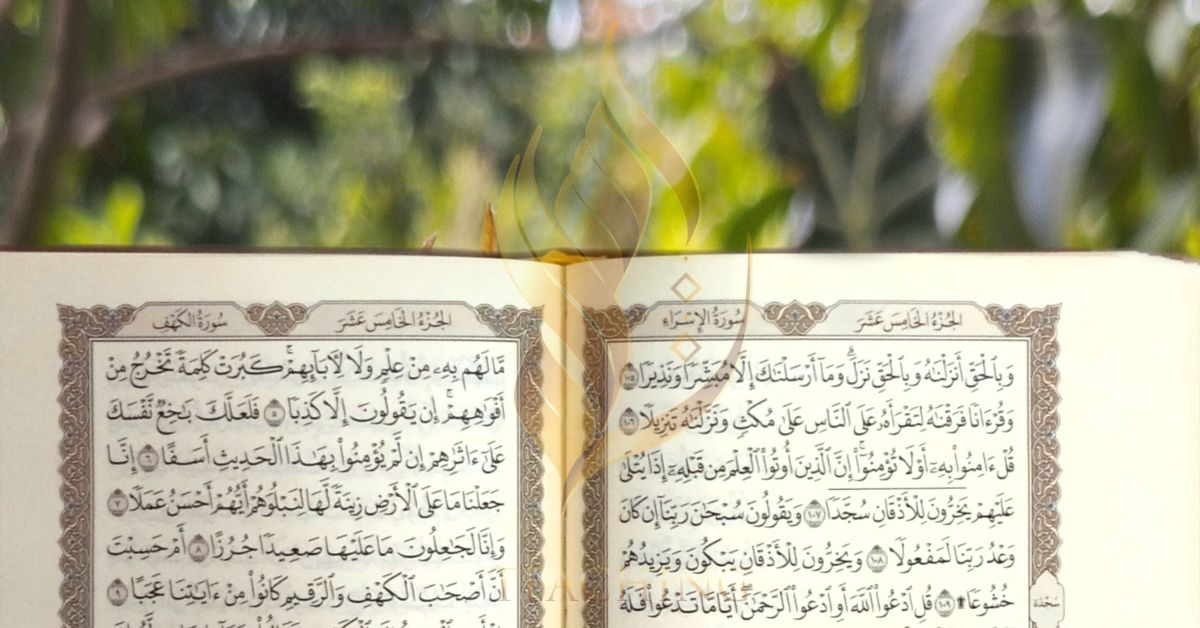 امر بالمعروف اور نہی عن المنکر کی اہمیت و فضیلت