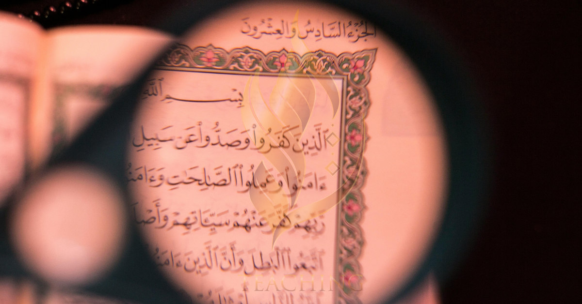 امر بالمعروف و نہی عن المنکر کے فریضے کی شرائط